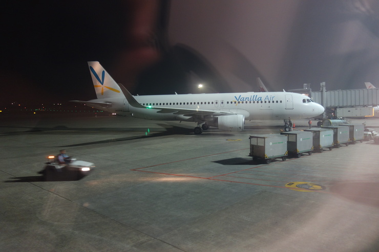 台湾へ行きタイワーン 4日目 10~ばいばい台湾!ただいま日本!_a0287336_157456.jpg