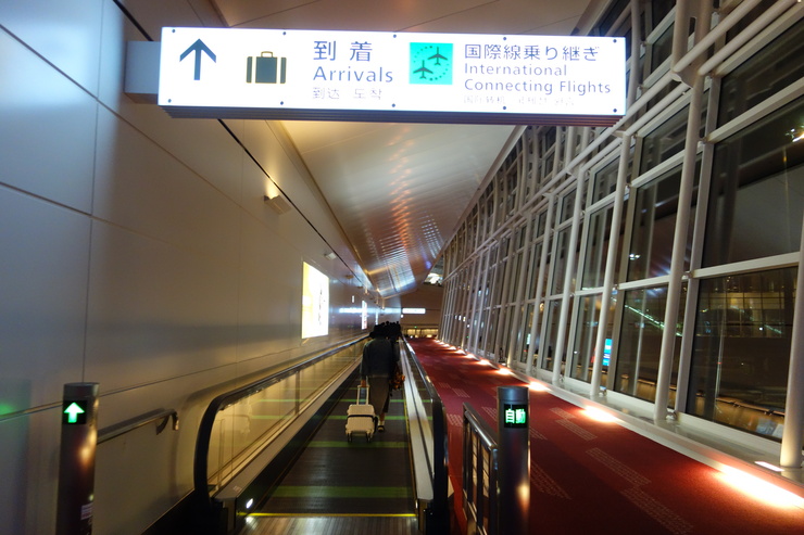 台湾へ行きタイワーン 4日目 10~ばいばい台湾!ただいま日本!_a0287336_253056.jpg