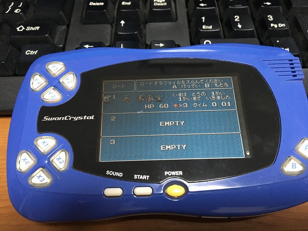WS Flash Masta : てきとうにブログ