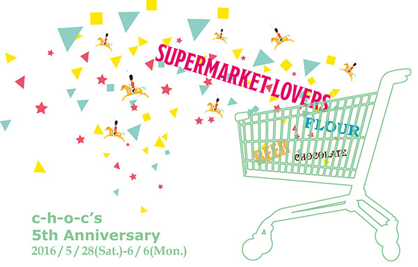 c-h-o-c\'s 5th Anniversary!_e0338157_20044449.jpg