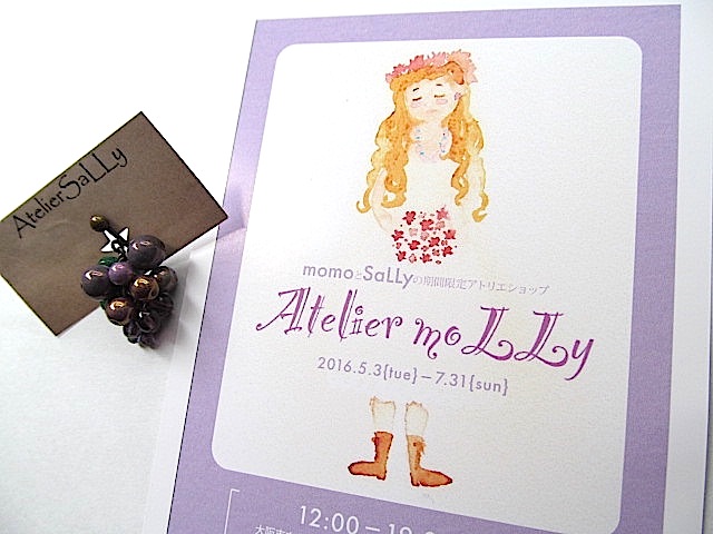 わ!海ぶどう!…じゃなかった、笑☆AtelierSaLLy_f0129557_11144458.jpg