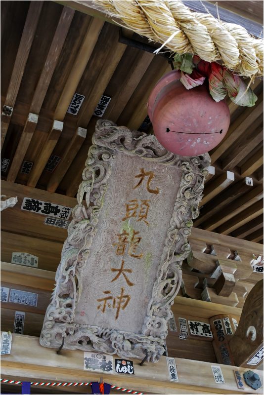 戸隠神社　九頭龍社 _a0079473_9253174.jpg