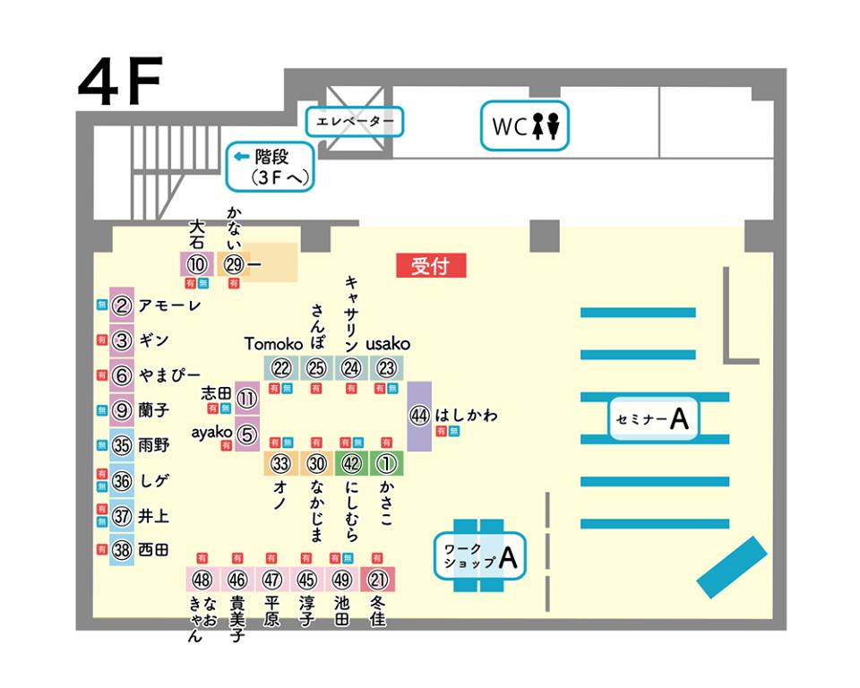 かさこ塾フェスタ会場の行き方!飯田橋駅西口からすぐそば!通り過ぎないように!_e0171573_23373330.jpg