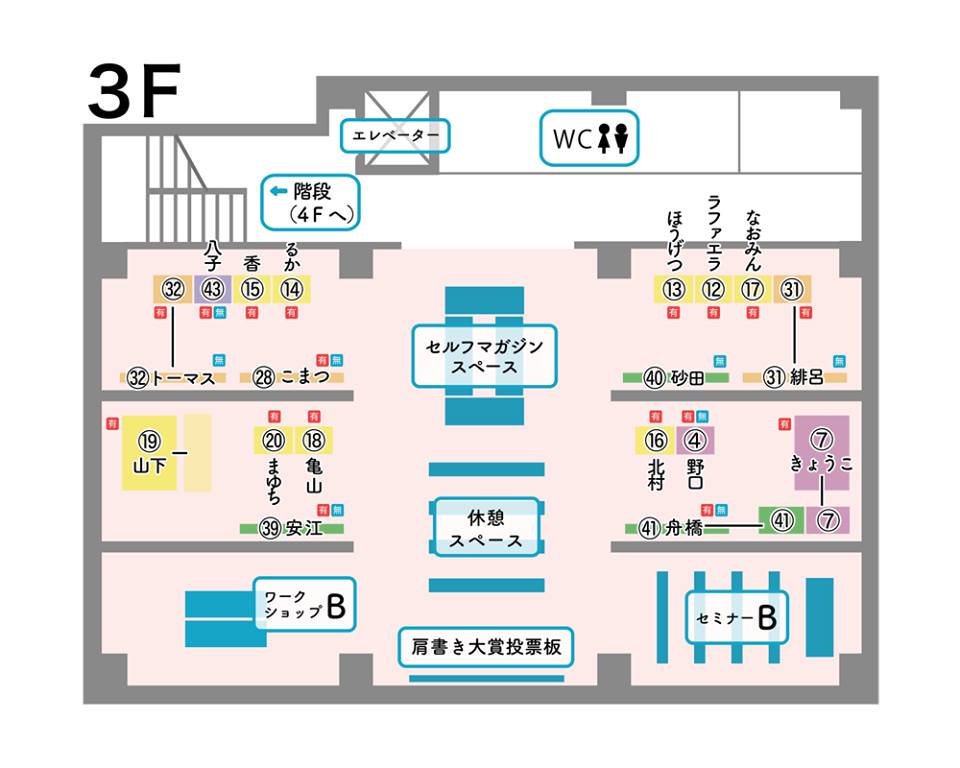 かさこ塾フェスタ会場の行き方!飯田橋駅西口からすぐそば!通り過ぎないように!_e0171573_23374144.jpg