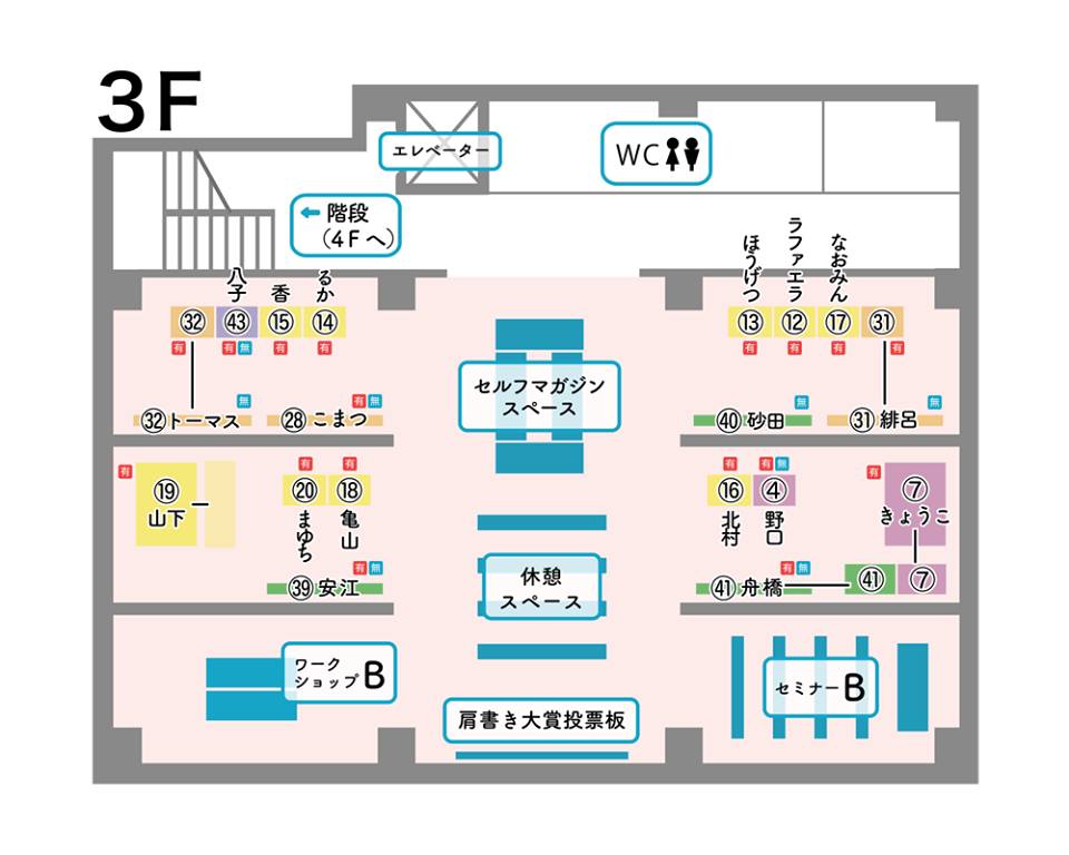 かさこ塾フェスタ会場の行き方！飯田橋駅西口からすぐそば！通り過ぎないように！_e0171573_23374144.jpg