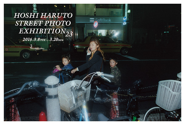 星玄人写真展「Street photo exhibition 23」_a0181175_10383711.jpg