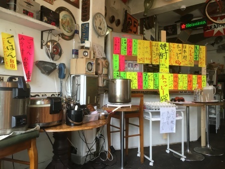 288円定食   昼も♪夜も♪_b0199487_08055974.jpeg