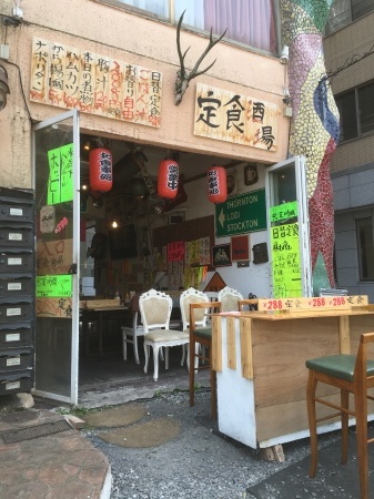 288円定食   昼も♪夜も♪_b0199487_08062360.jpeg