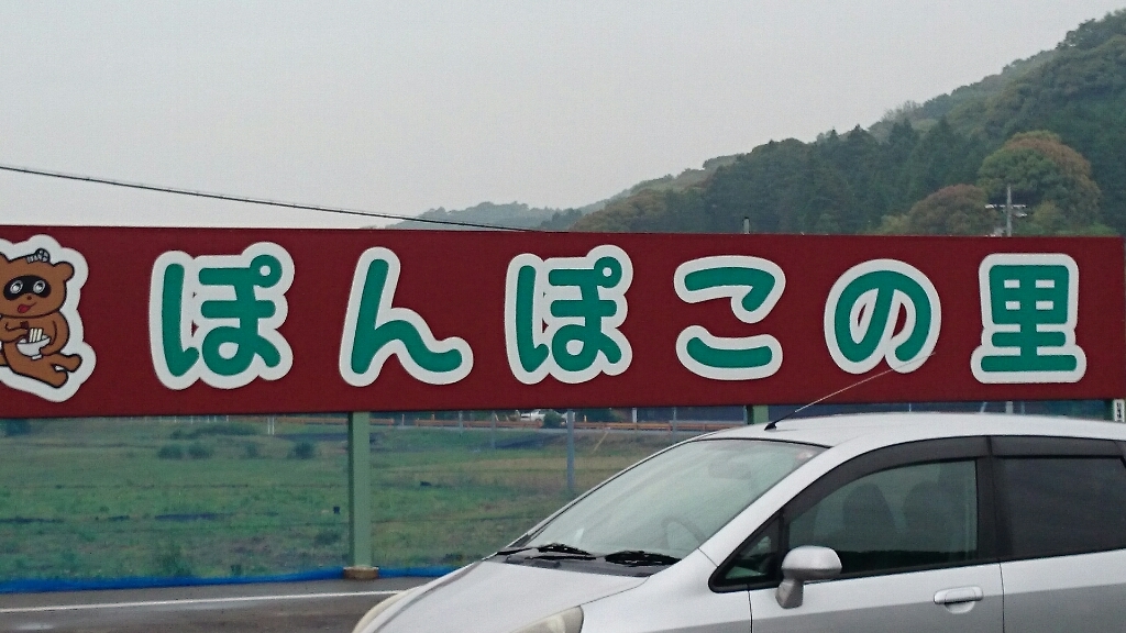 元乃隅稲成神社_e0280703_19312251.jpg