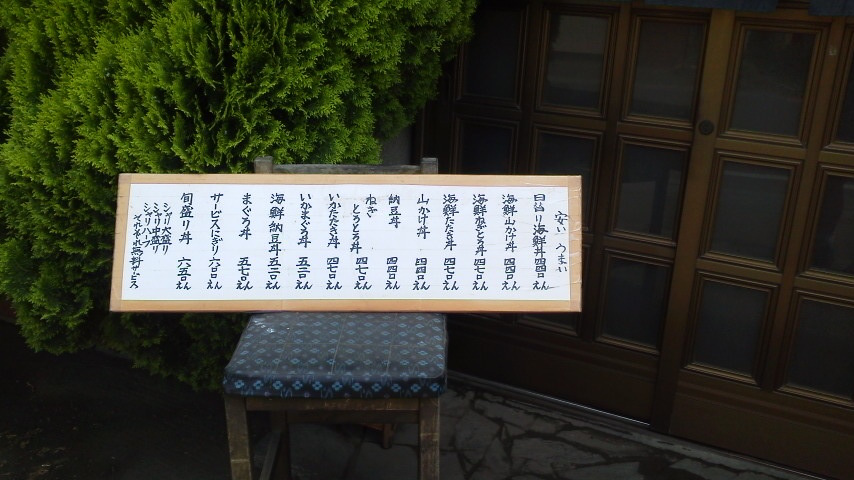 e0348420_20010064.jpg