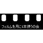 c0221529_144235.gif