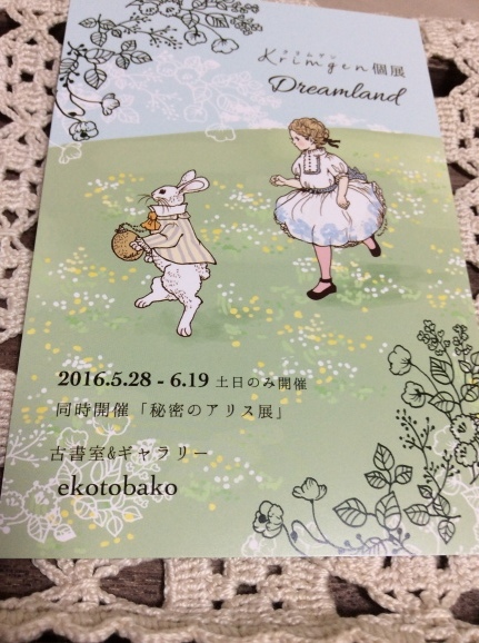 a0307846_16410883.jpeg