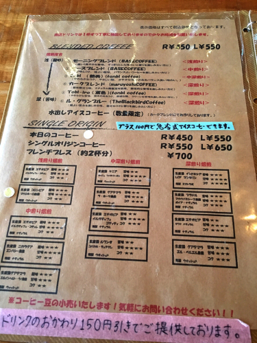 OVER COFFEE (オーバーコーヒー)_e0292546_01284550.jpg