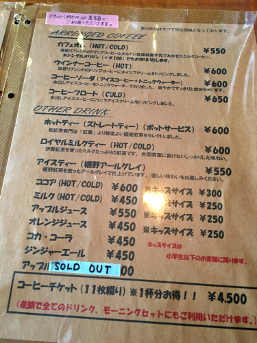 OVER COFFEE (オーバーコーヒー)_e0292546_01284609.jpg