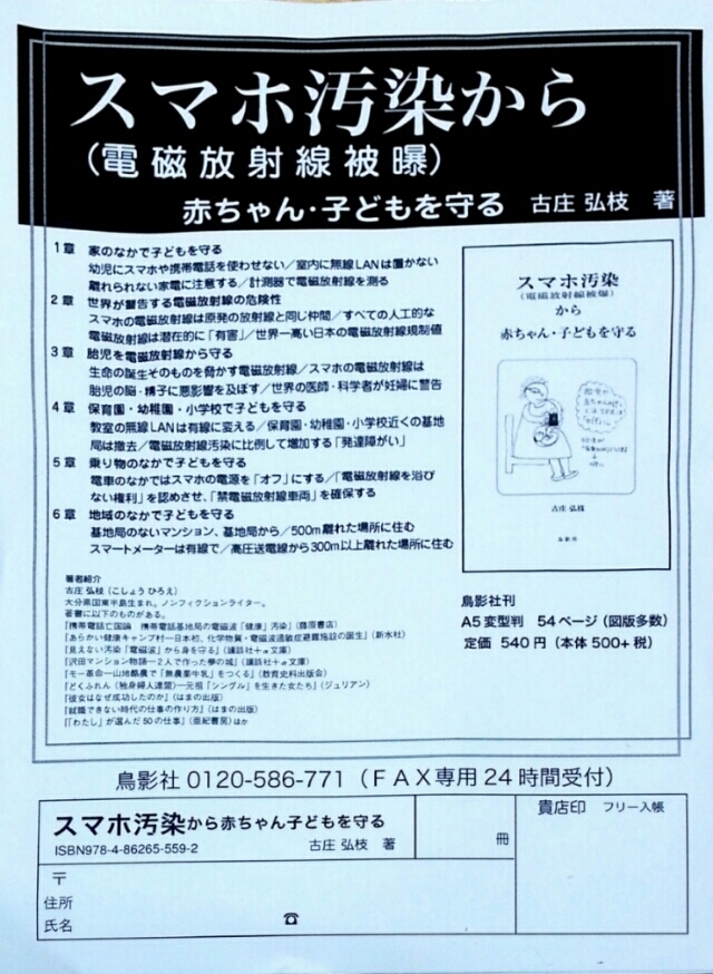 c0330749_00035949.jpg