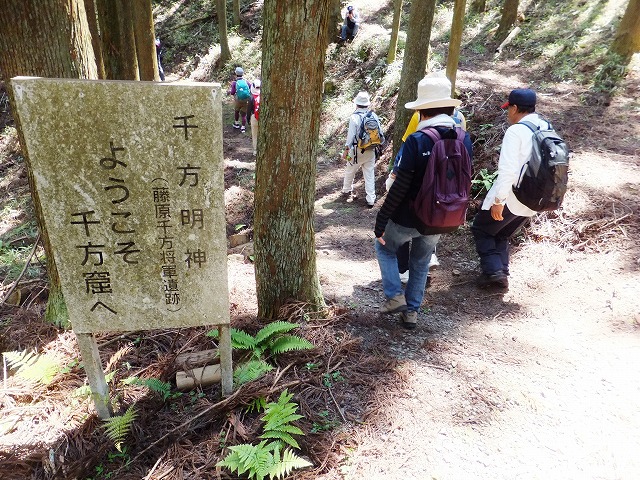 伝説の藤原千方遺跡巡りと床並川リバートレッキング！！！_d0048350_12505143.jpg