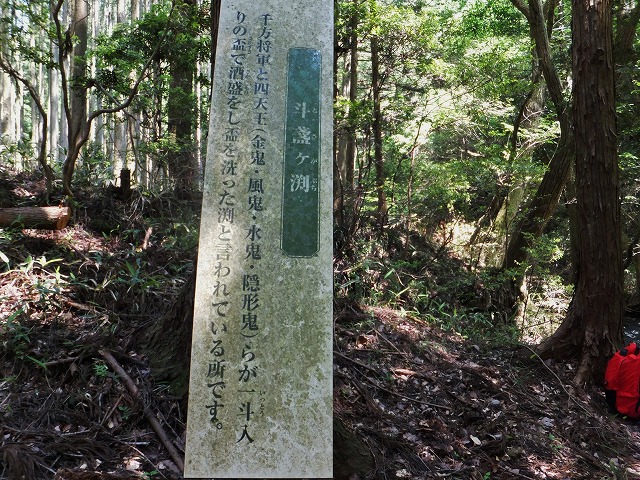 伝説の藤原千方遺跡巡りと床並川リバートレッキング！！！_d0048350_12521679.jpg