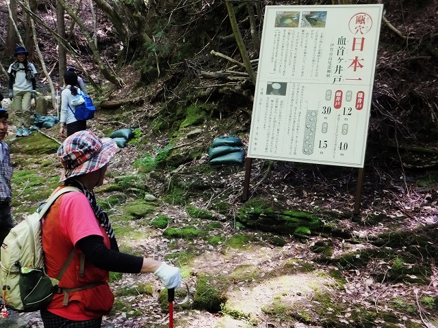 伝説の藤原千方遺跡巡りと床並川リバートレッキング！！！_d0048350_12523671.jpg