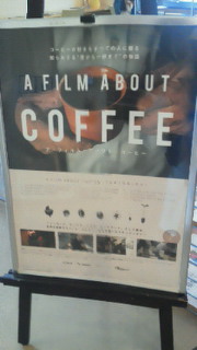 ブランドン・ローパー監督『A FILM ABOUT COFFEE』_f0030155_13584651.jpg