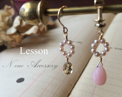 6月のアクセサリー教室_a0249456_1253585.jpg
