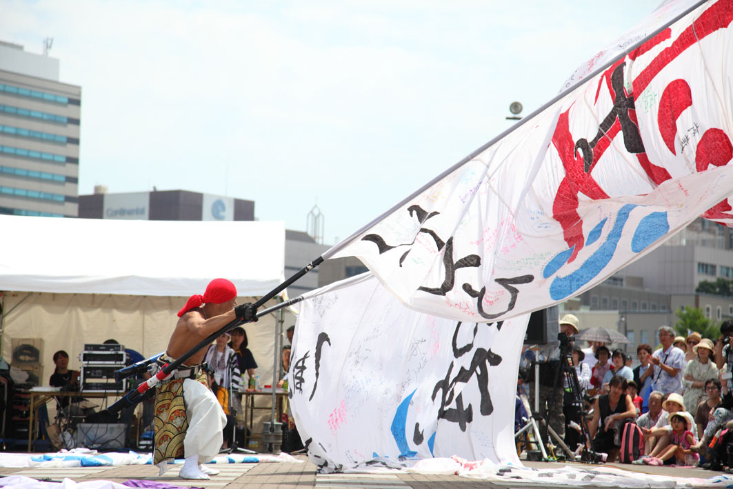 横浜よさこい祭り～良い世さ来い 【３】_c0299360_20475017.jpg