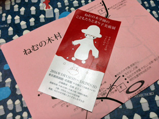 b0135267_9274623.jpg