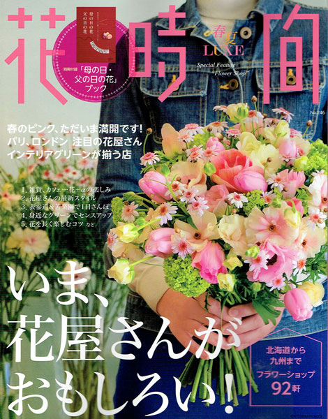 父の日の花_c0072971_0101557.jpg