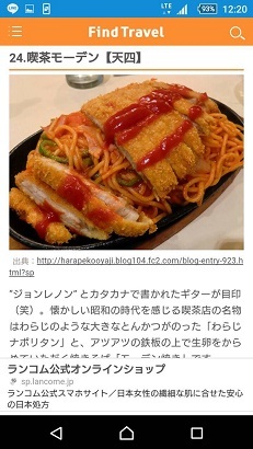 天満にいきたいな_f0202682_18112305.jpg