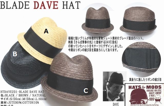 ハイチロールハット　モッズ　スカ　スキンズ必須アイテム　ツバ短いハット ハイチロールハットモッズスカスキンズ必須アイテムツバ短いハット