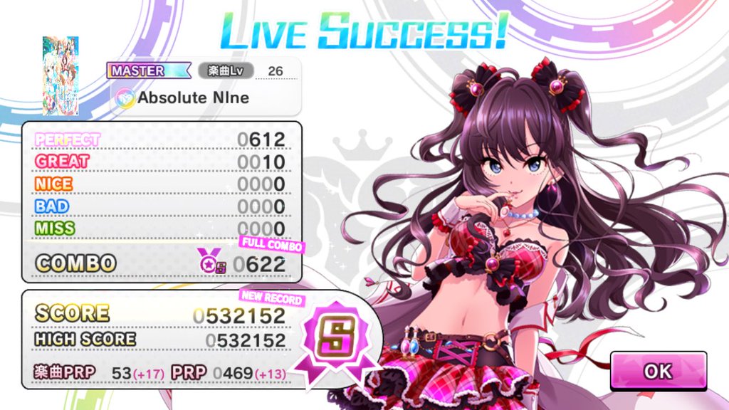 デレステ 雑記 その5