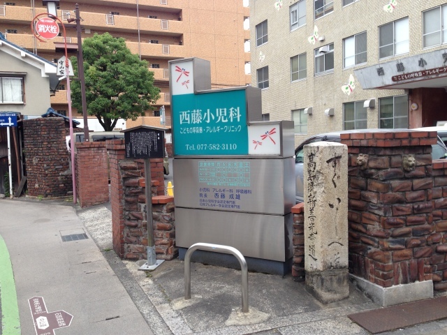 野分@さいとう小児科待合室コンサート~夢灯野外ステージ_a0334793_15484208.jpg