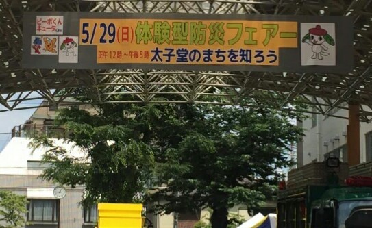 その他の委員会_c0092197_18115790.jpg