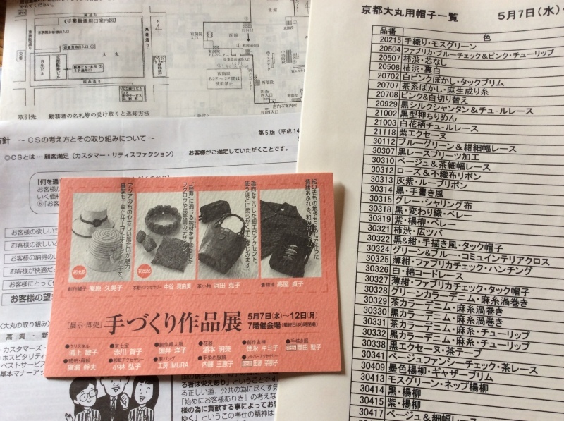 b0220002_13313368.jpeg