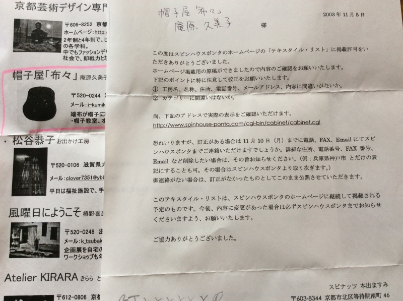 b0220002_13320256.jpeg