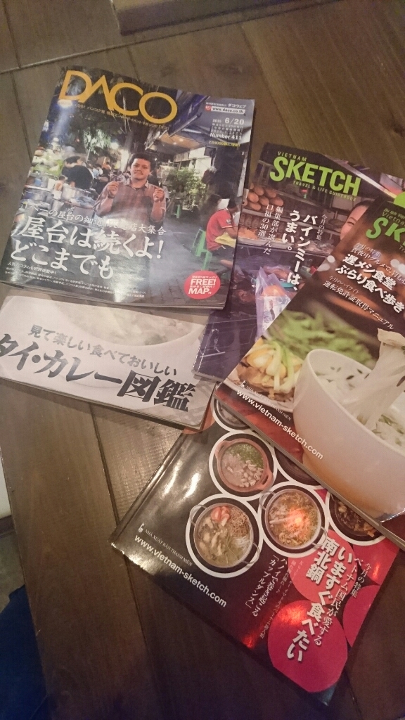フリーペーパーのお話。_b0334704_19560242.jpg