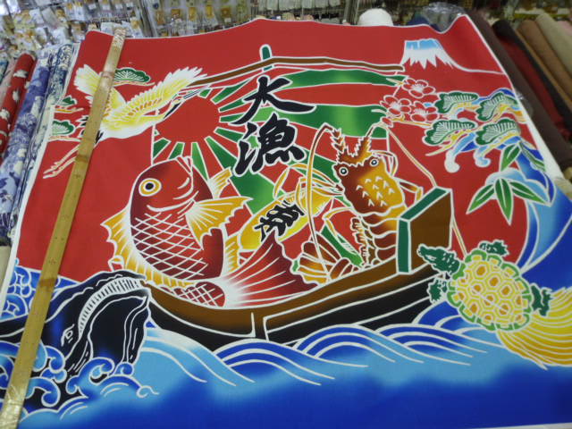 大漁旗柄の布_d0156706_16242994.jpg