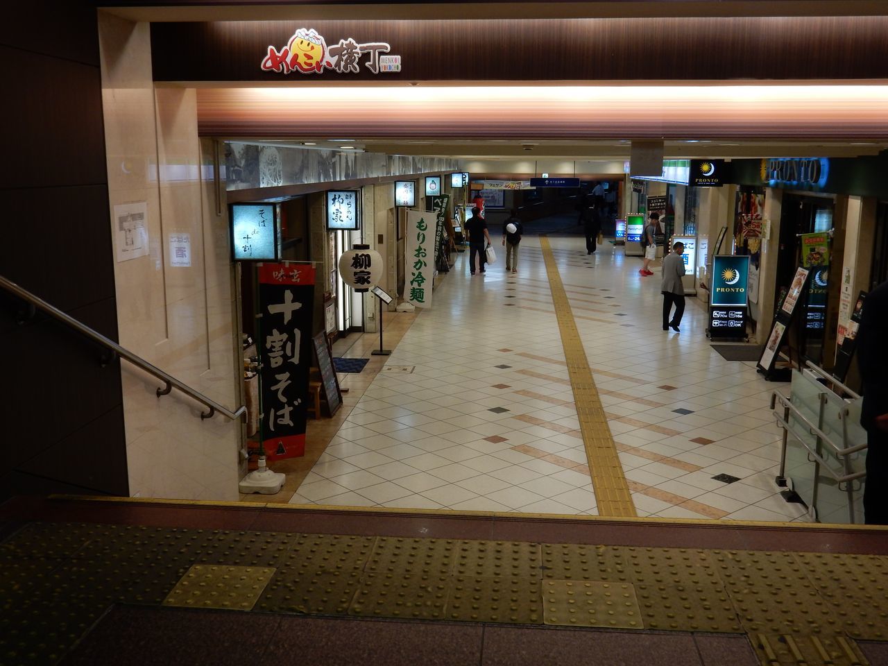 盛岡駅お手軽グルメ_c0025115_22085829.jpg