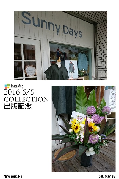 2016 S/S 出版記念_d0113636_7572258.jpg