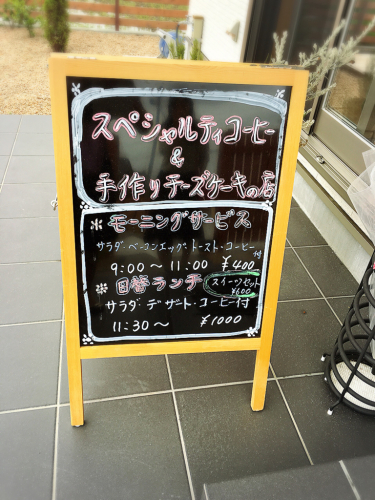 LA CHERI (ラ・シェリ)_e0292546_21165710.jpg
