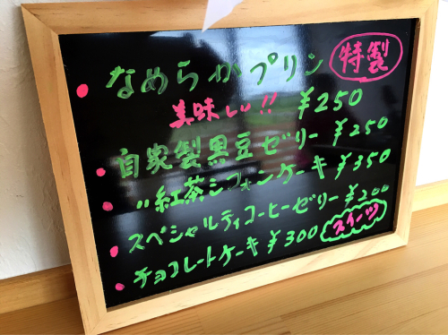 LA CHERI (ラ・シェリ)_e0292546_21244971.jpg