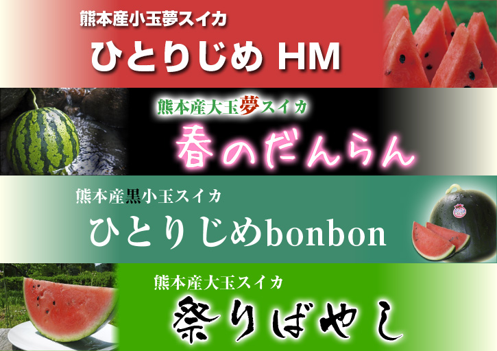 株式会社旬援隊敷地内の様子 ここで育てる果樹の花と果実_a0254656_20535893.jpg