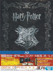 『ハリー・ポッターと不死鳥の騎士団』_e0033570_23281409.jpg