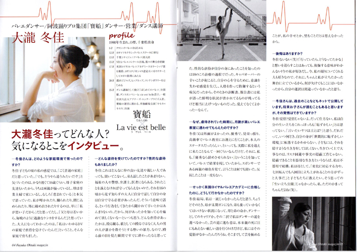 第2回セルフマガジン大賞発表!全48エントリー冊子の全講評1_e0171573_23483920.jpg