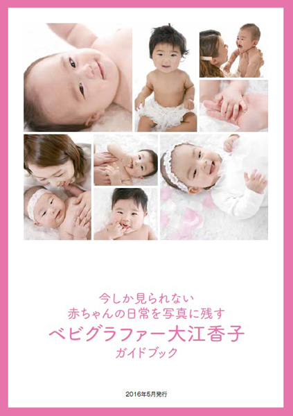 第2回セルフマガジン大賞発表!全48エントリー冊子の全講評1_e0171573_234996.jpg