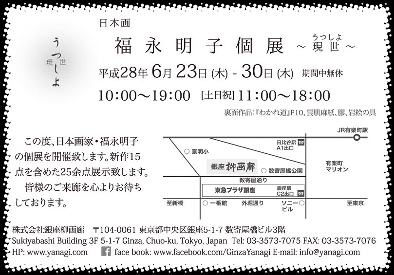 久々すぎる更新_e0105782_194339.jpg