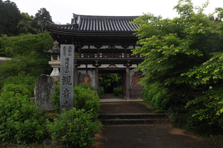 丹州観音寺_e0051888_6325142.jpg