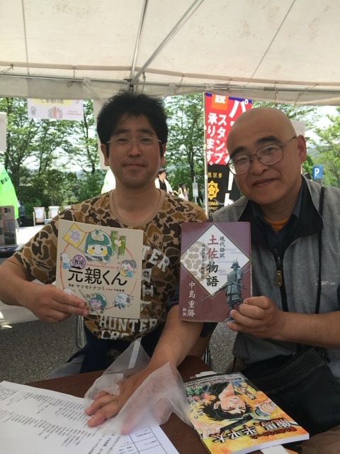 c0363691_00331530.jpeg