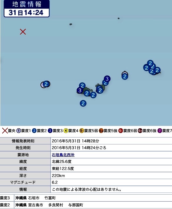 宇宙との交信！トラちゃんの今日占い（6月1日・水曜日）&地震体感と検証_b0301400_18083605.jpg