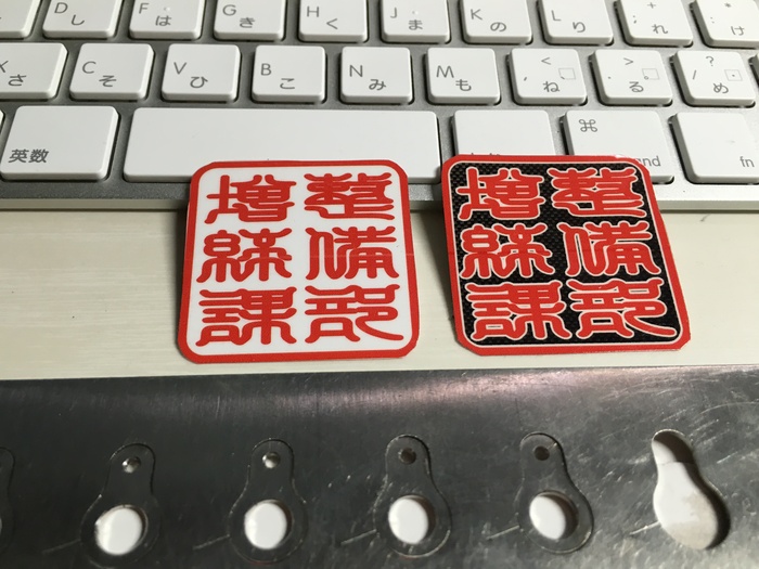 ありがとう!工場長!_c0226202_20274522.jpg