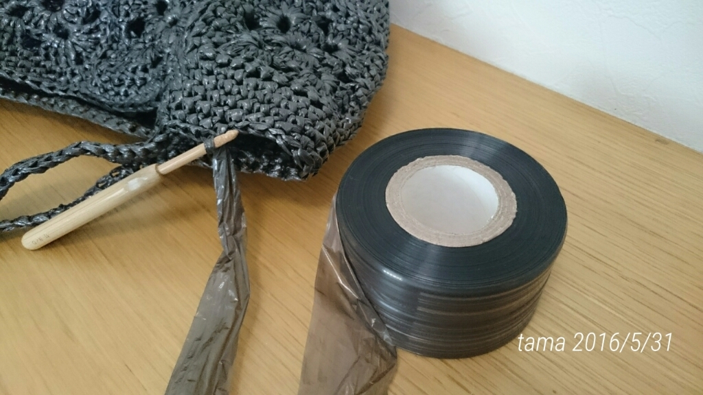 荷造りビニール紐を使ったモチーフバッグ たまの 雑記帳 荷造りビニール紐を使ったモチーフバッグ たまの 雑記帳